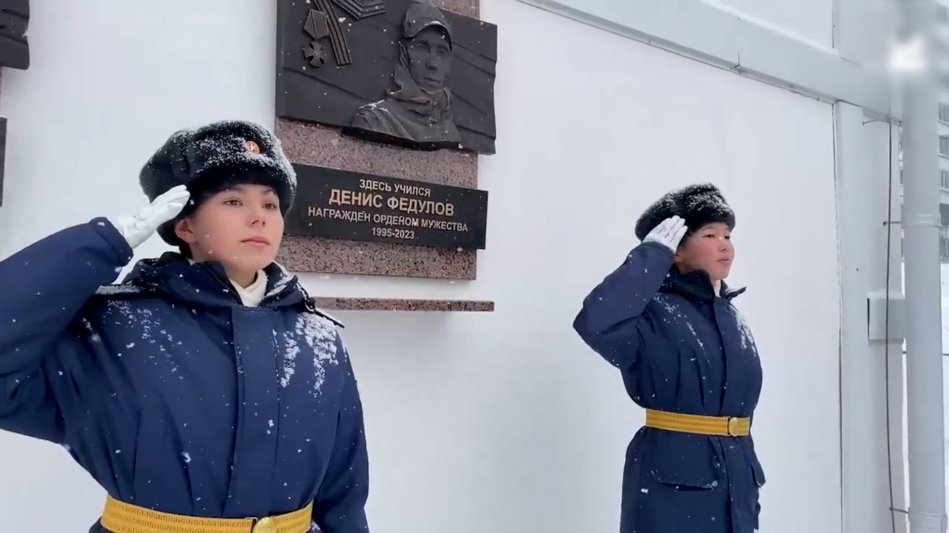{Открытие мемориальной доски}