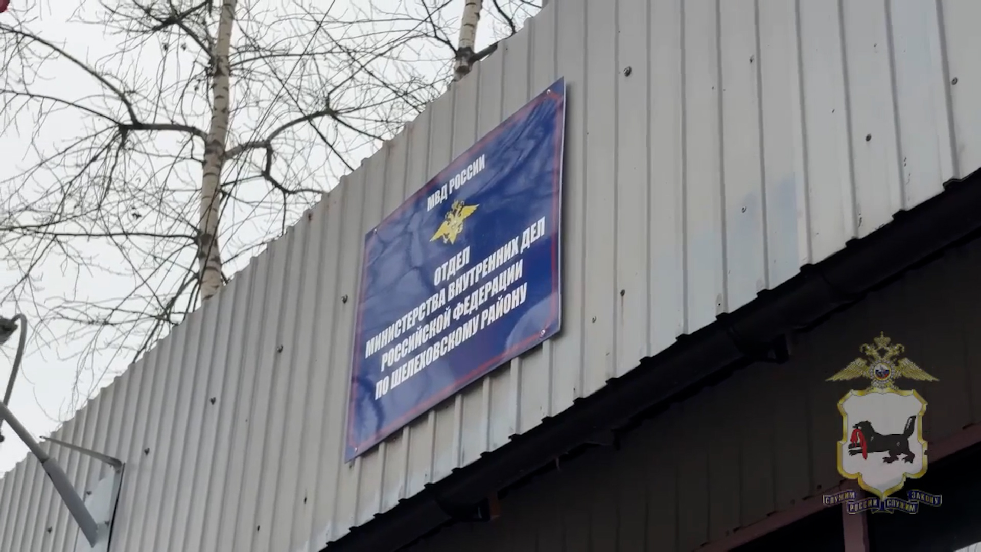 {Задержали юного мошенника}