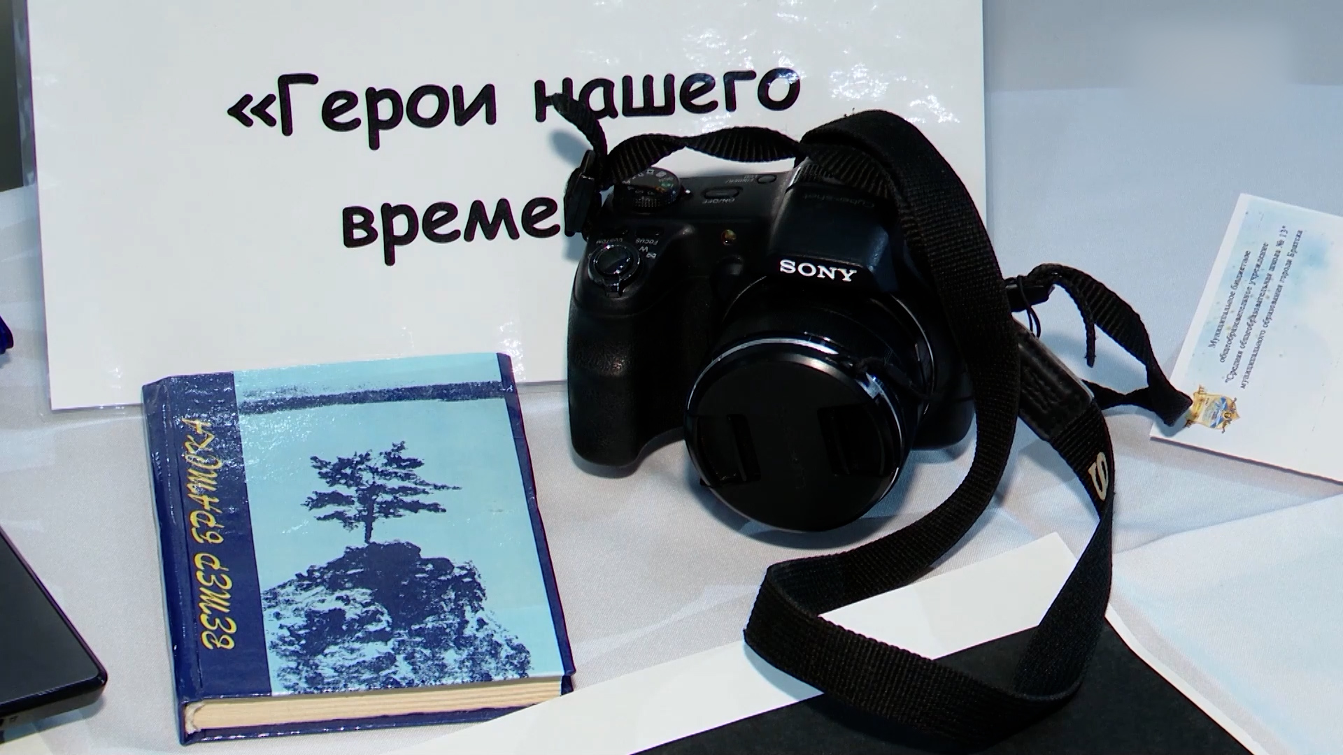 {Провели фестиваль юных медийщиков}