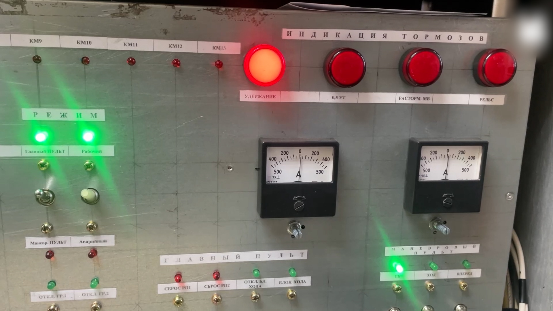 {Новое транспортное оборудование }