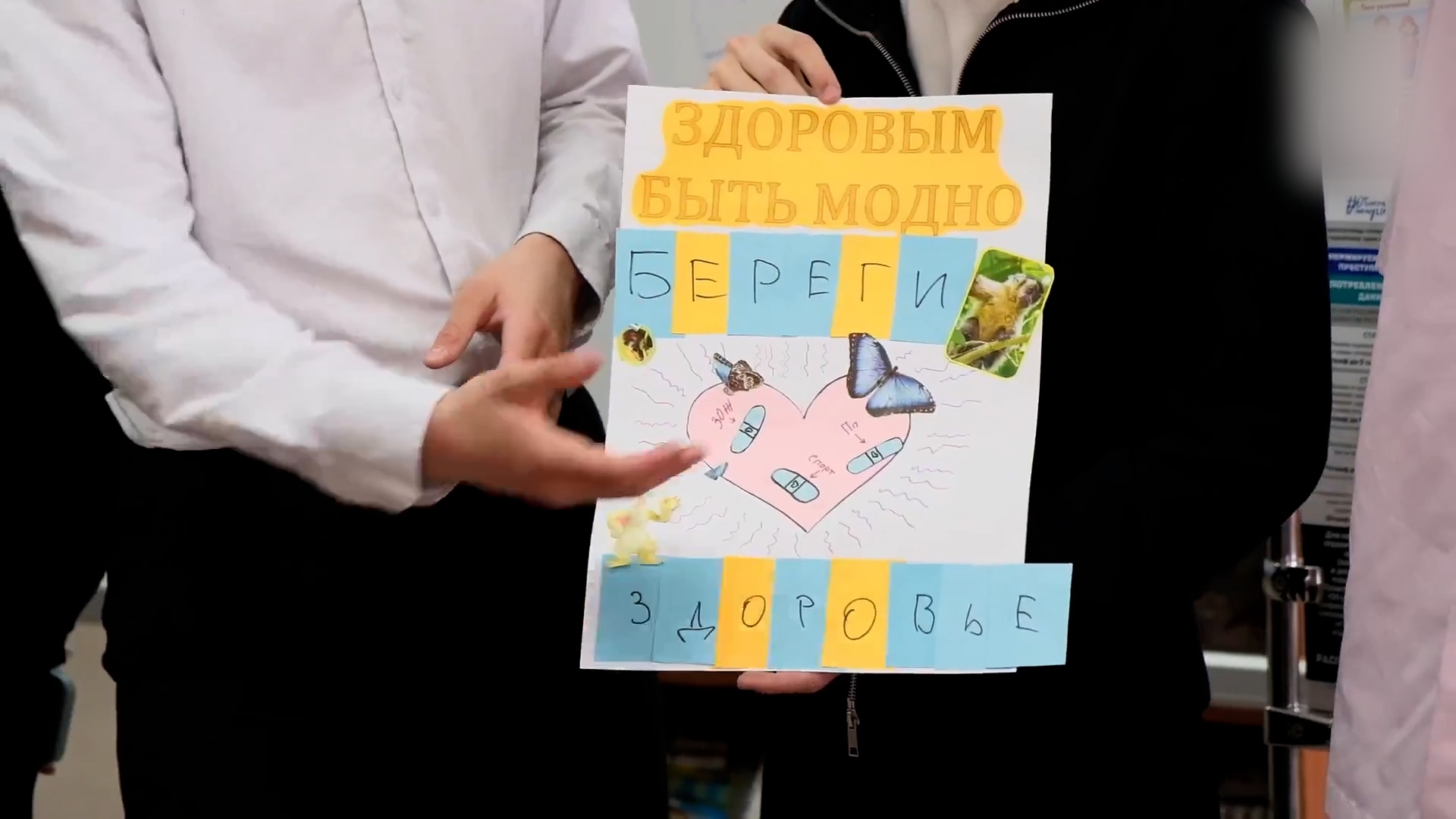 {Антинаркотический месячник }