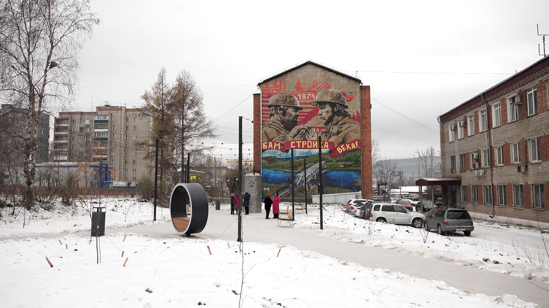 {Открыли новый парк}