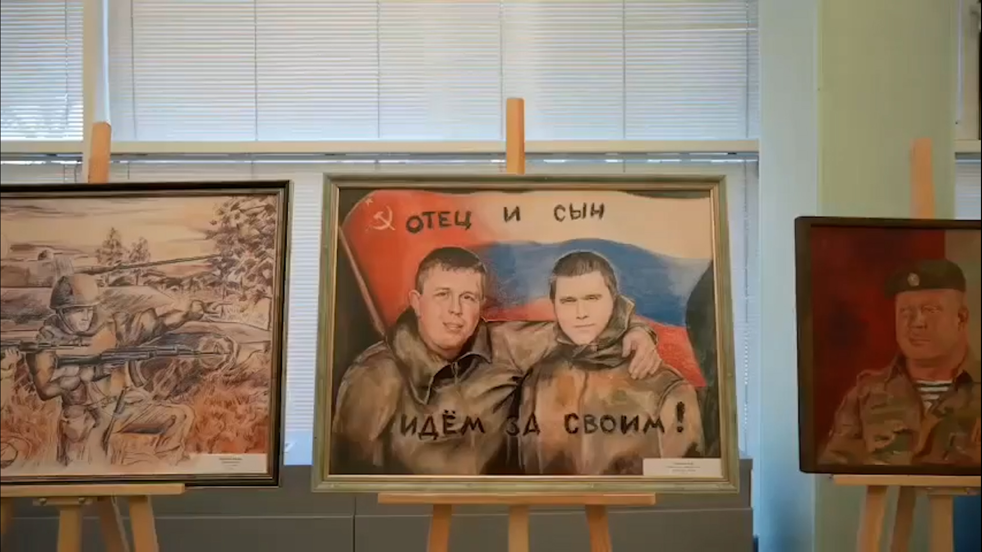 {Выставка портретов солдат}