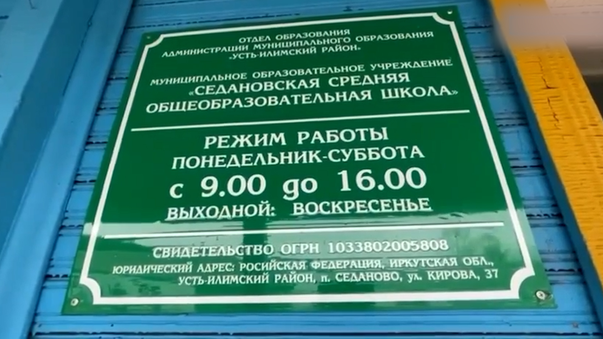 {Начался ремонт школы }