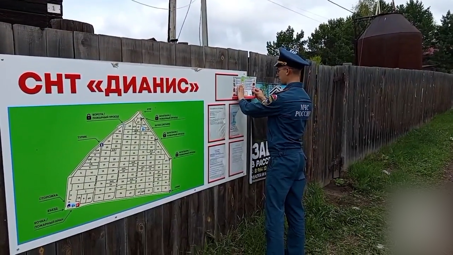 {Проверили обстановку в садоводствах }