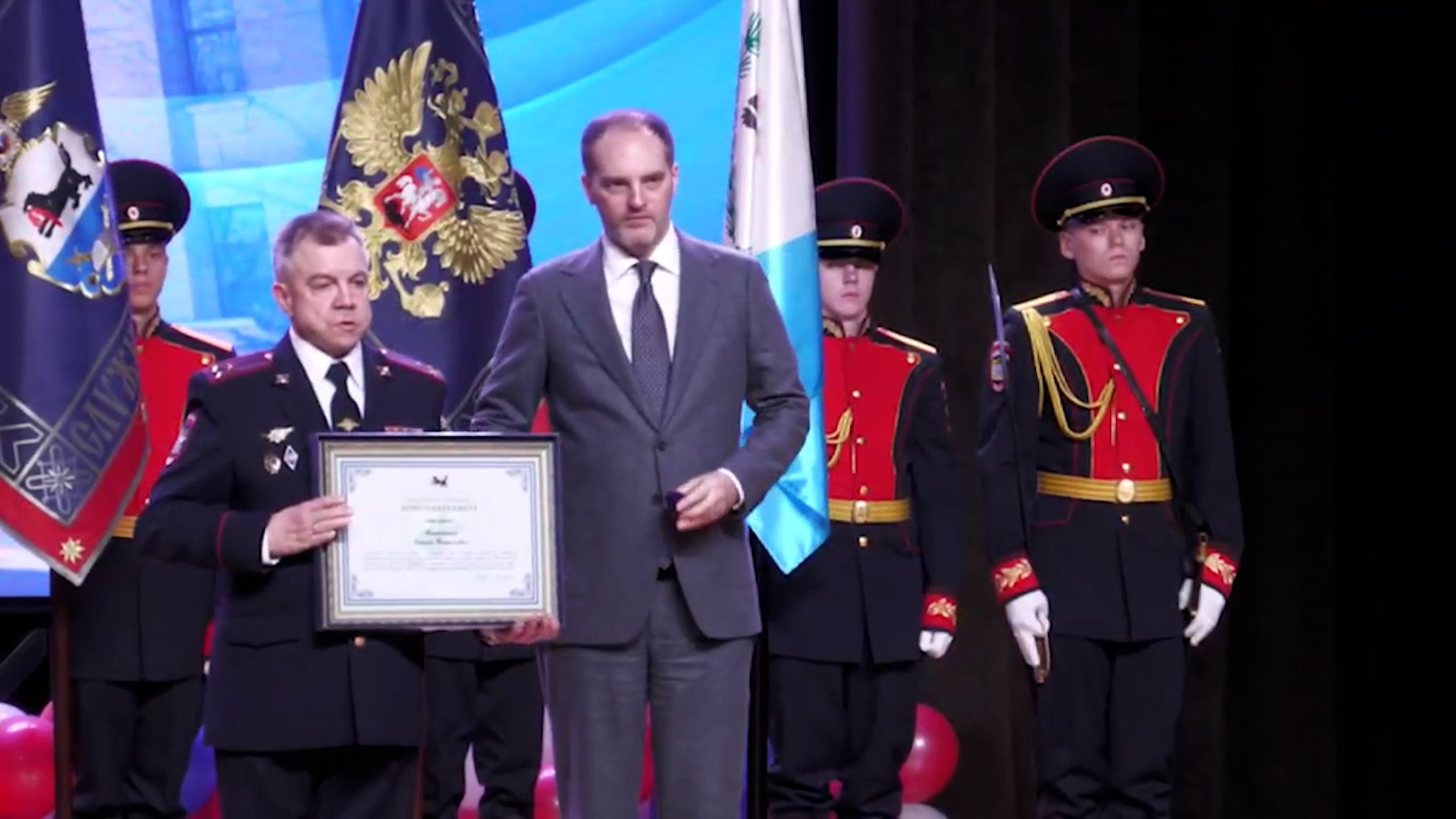 {День сотрудника органов внутренних дел}