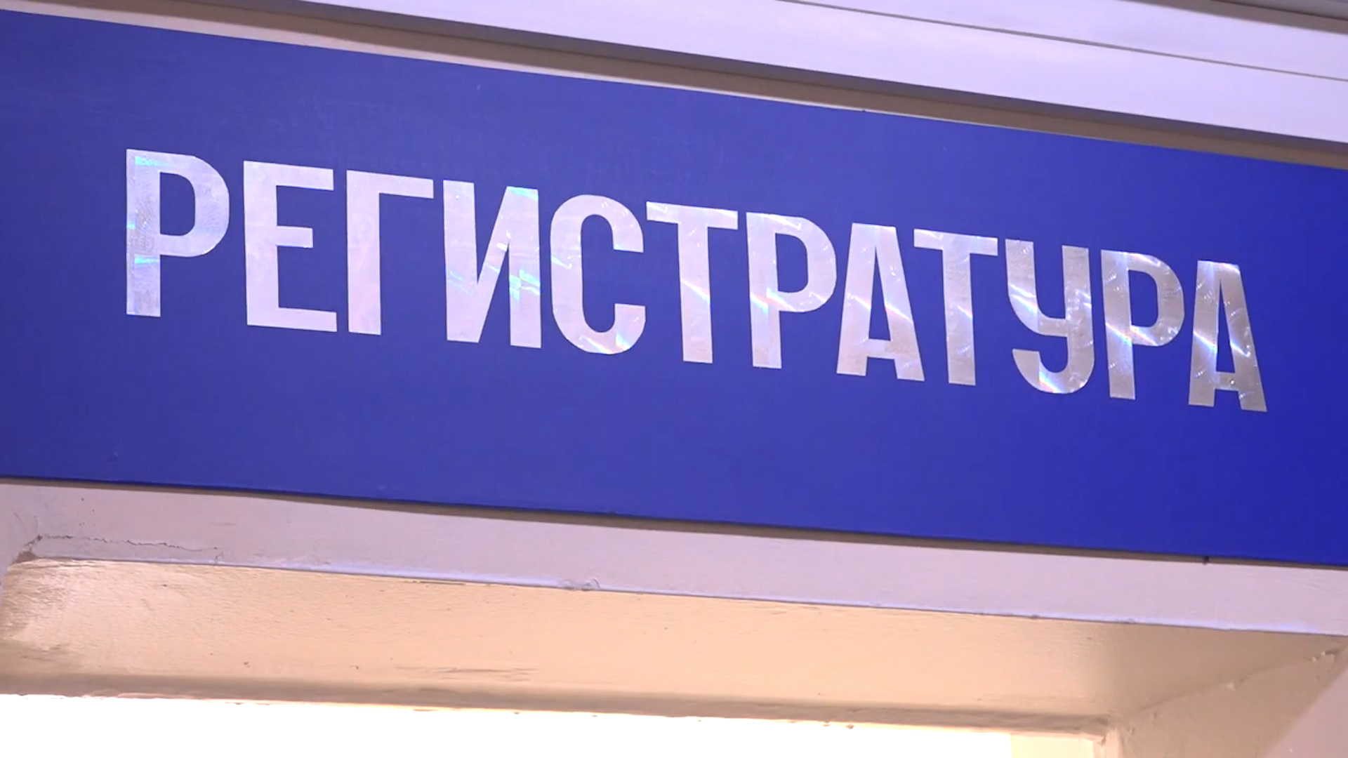 {Статистика заболеваемости ОРВИ }